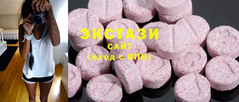 Ecstasy louis Vuitton  хочу наркоту  гидра зеркало  Богучар 