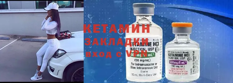 даркнет сайт  Богучар  Кетамин ketamine 