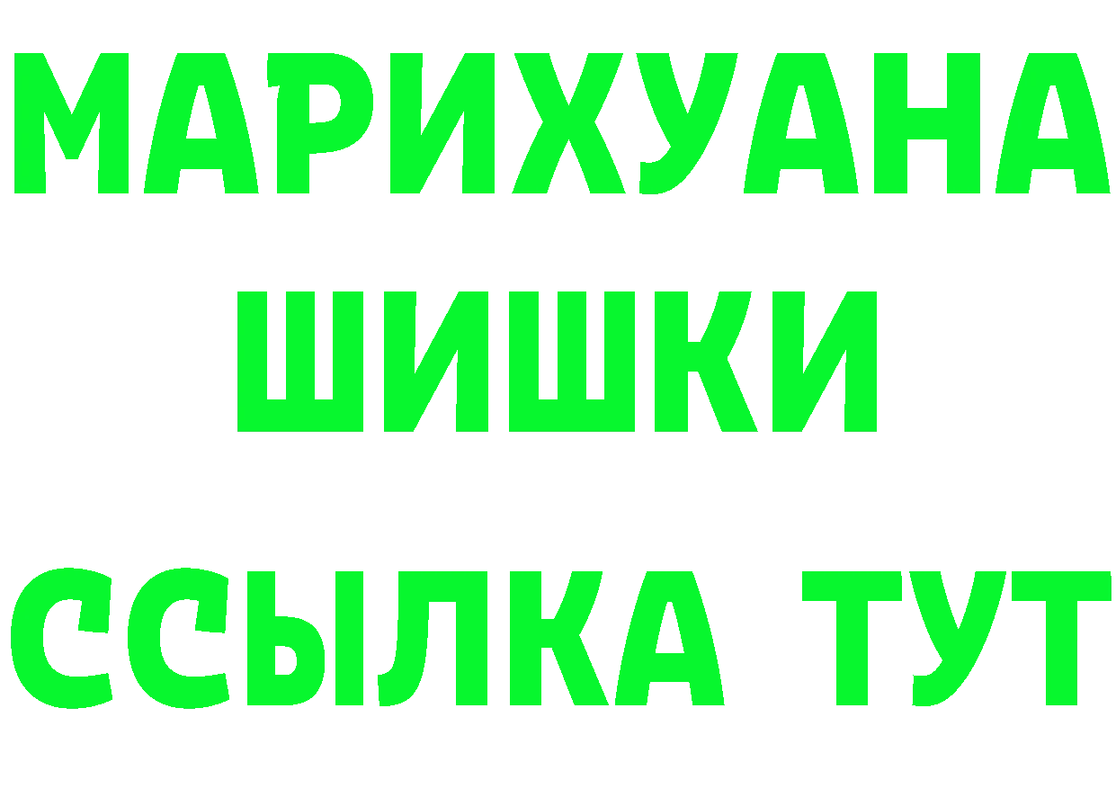 ГАШ Изолятор рабочий сайт даркнет OMG Богучар