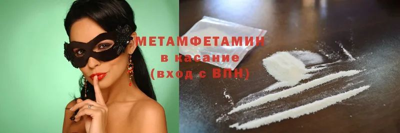 omg ТОР  где найти   Богучар  МЕТАМФЕТАМИН винт 